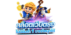 playpg888 ผู้นำเว็บเดิมพันออนไลน์ครบวงจร มั่นคง ปลอดภัย จ่ายจริงทุกยอด